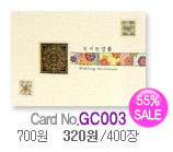 GC003