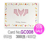GC008